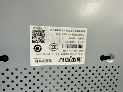 圖片 ✌️Hikvision DS-7808HUH-F2/N DVR + REDSUN QC-8016TX PoC 供電模組  (BNC -> RJ45)  不用另購 RJ45 轉換器  (無 HDD)✌️